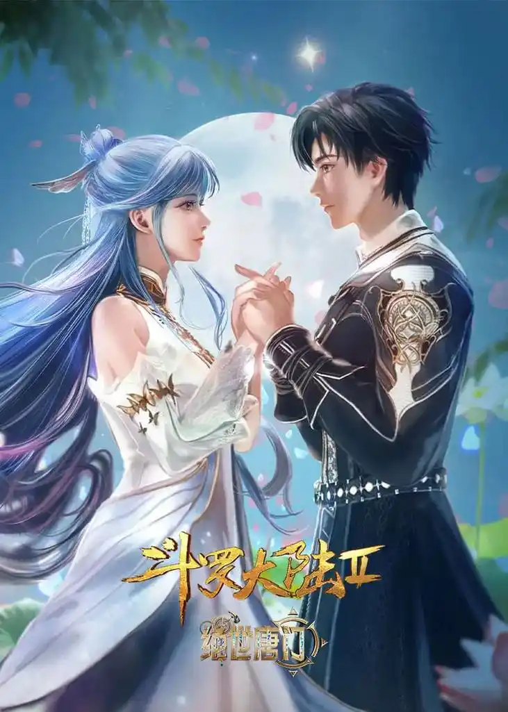 在线看动漫 - 海贼王